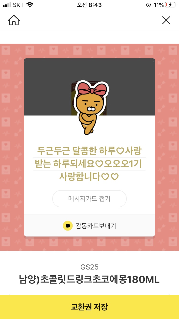 오!오 이미지
