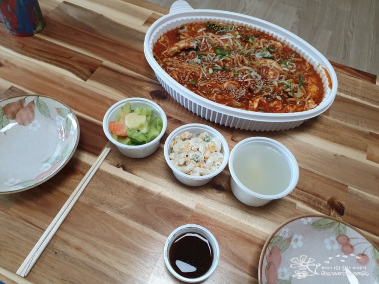 해물앤아구찜해가 이미지