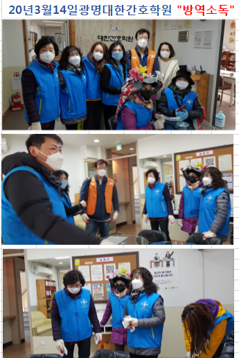 광명대한간호학원 이미지