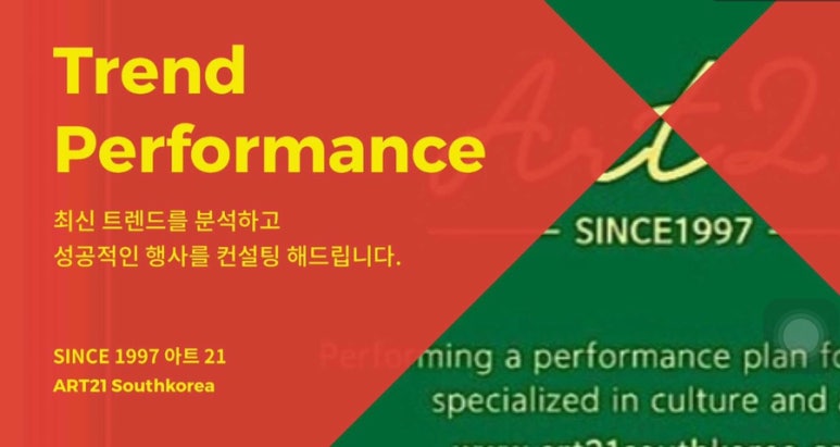 아트21 이미지