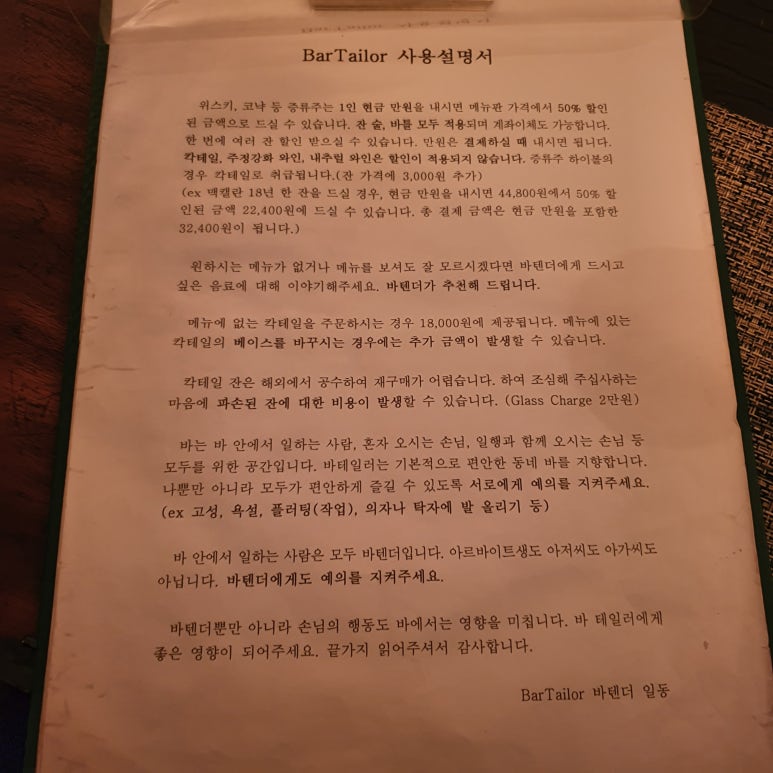 바테일러 이미지