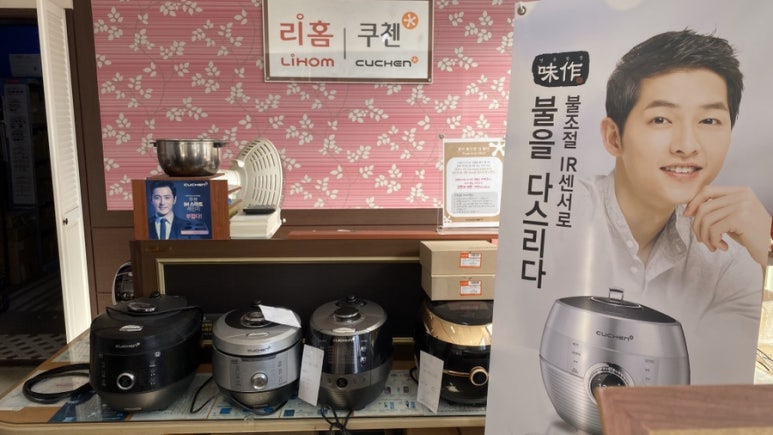 쿠첸용인서비스 이미지