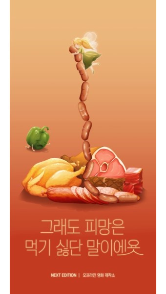 방탈출카페넥스트에디션강남 이미지