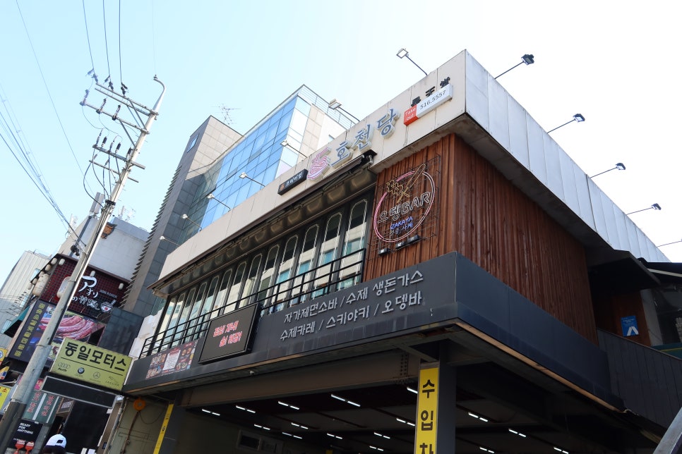 프리미엄 호천당 이미지