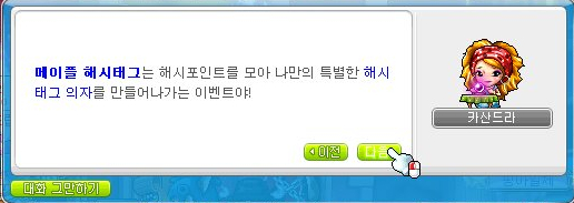 제이마스터 이미지