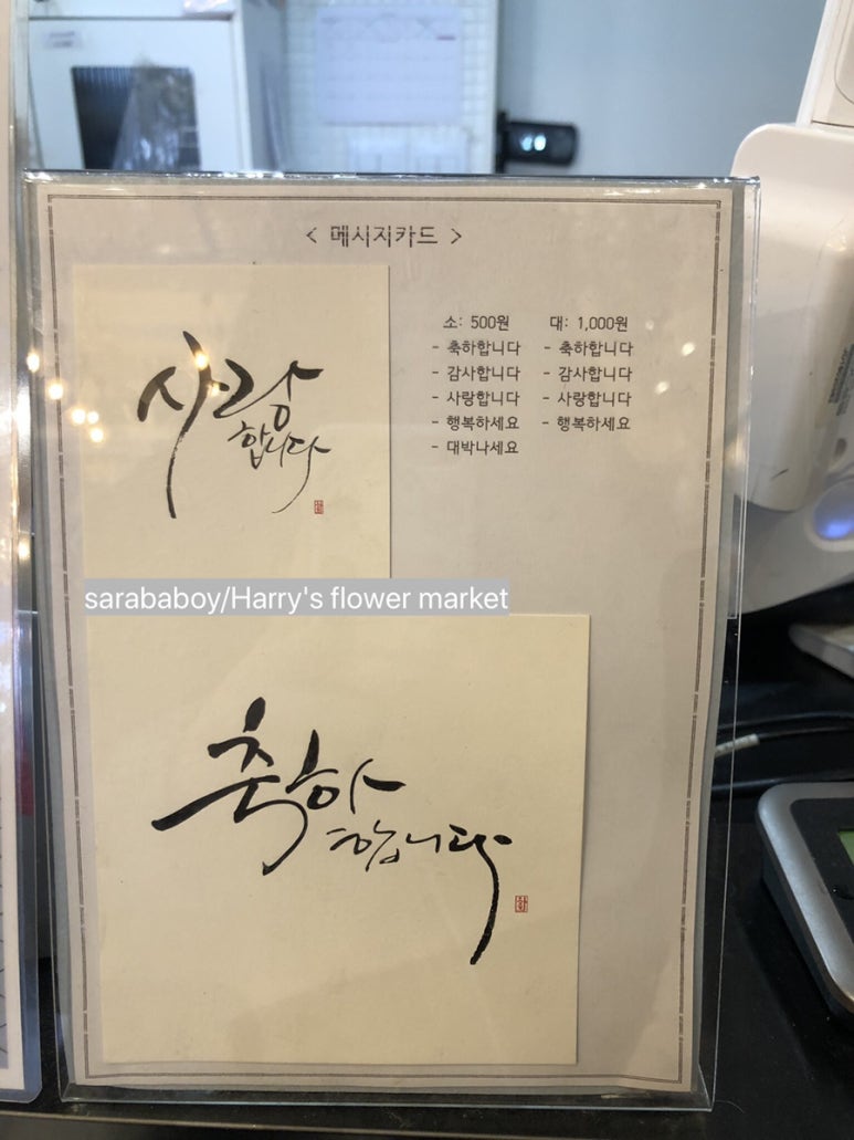 길`S마켓 이미지