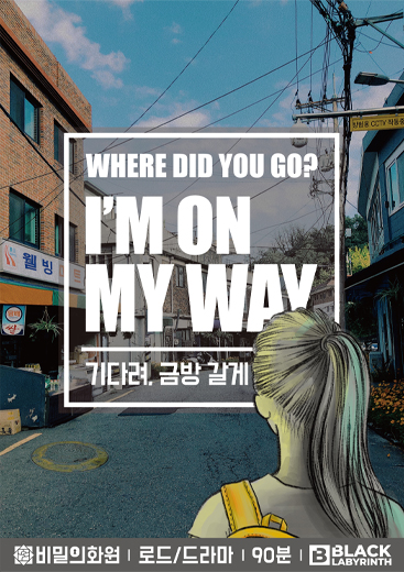 비밀의화원미드나잇점 이미지