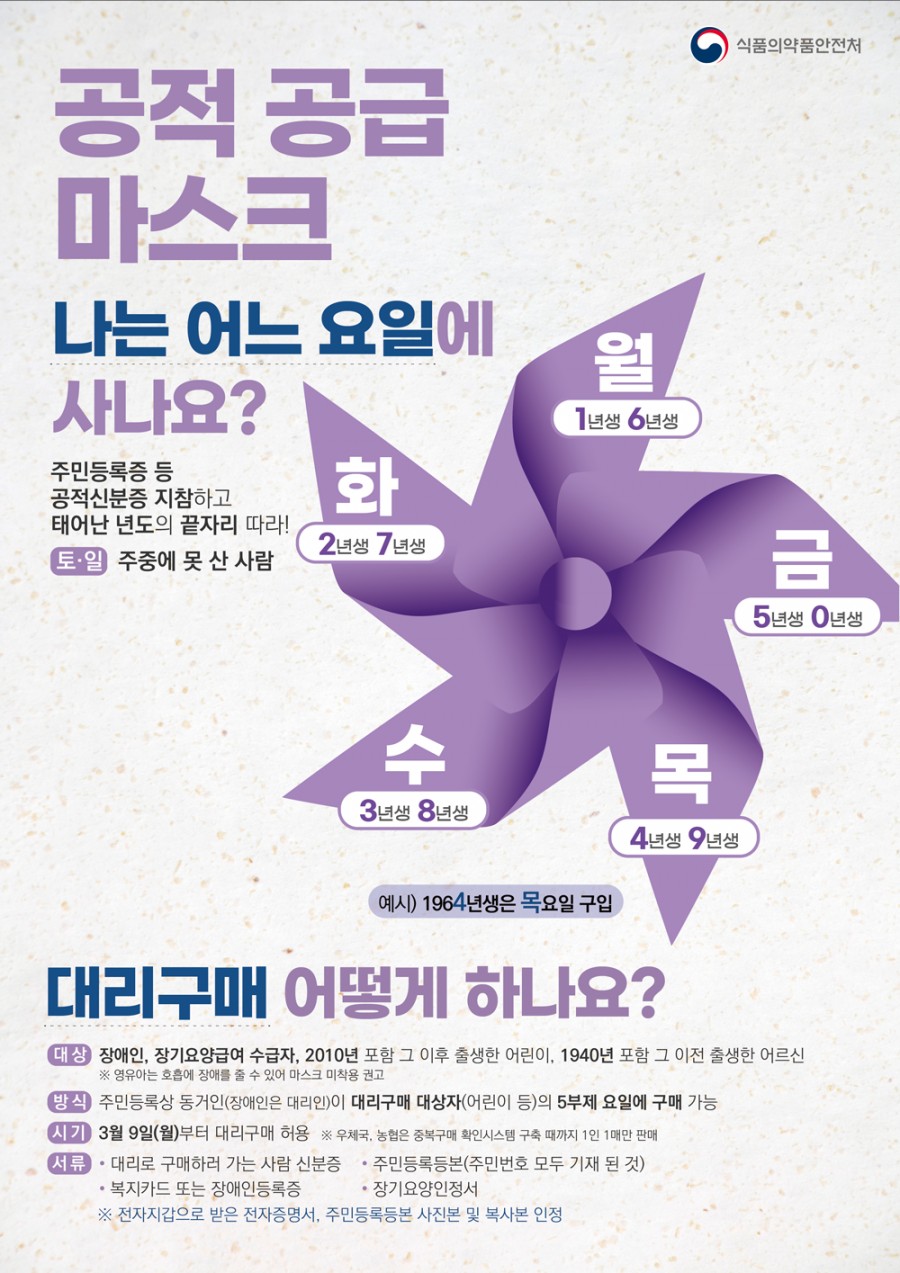 이월농협하나로마트 이미지