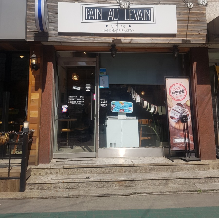 르방팡 이미지