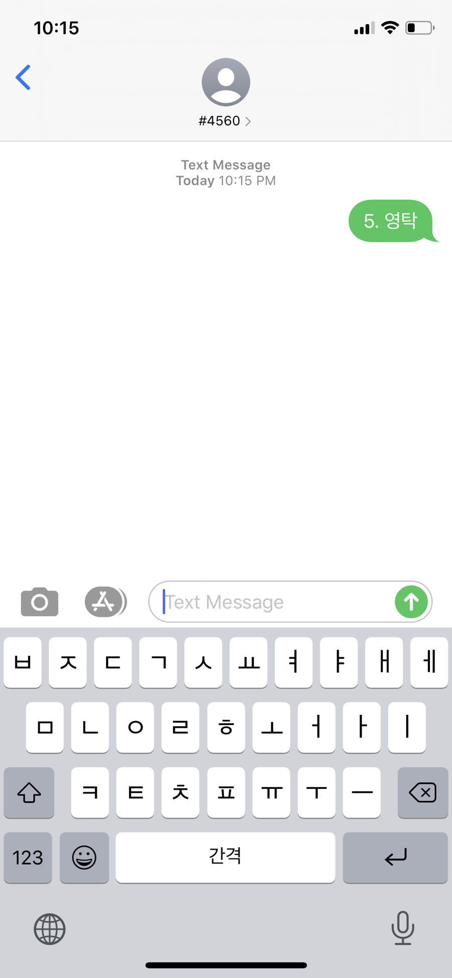 묭실 이미지