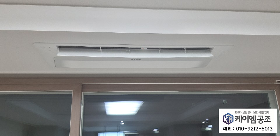 화성공조시스템 이미지