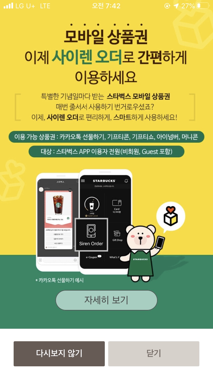 오늘도참치 이미지