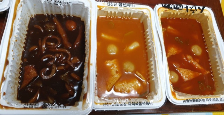 신참떡볶이 파주운정점 이미지