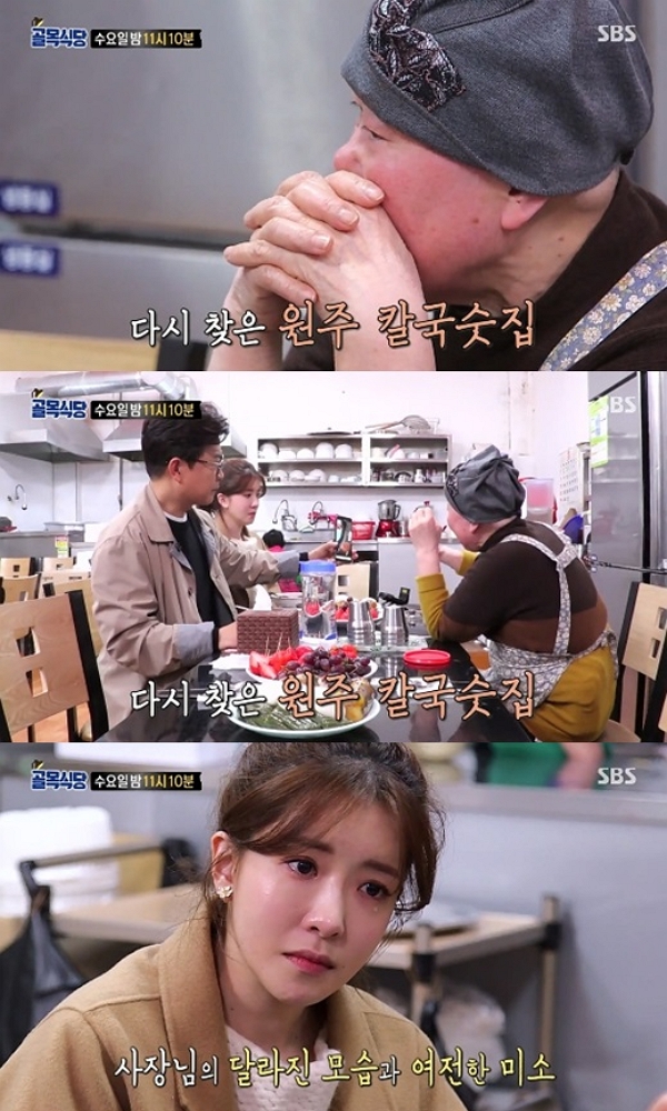 골목손칼국수 이미지