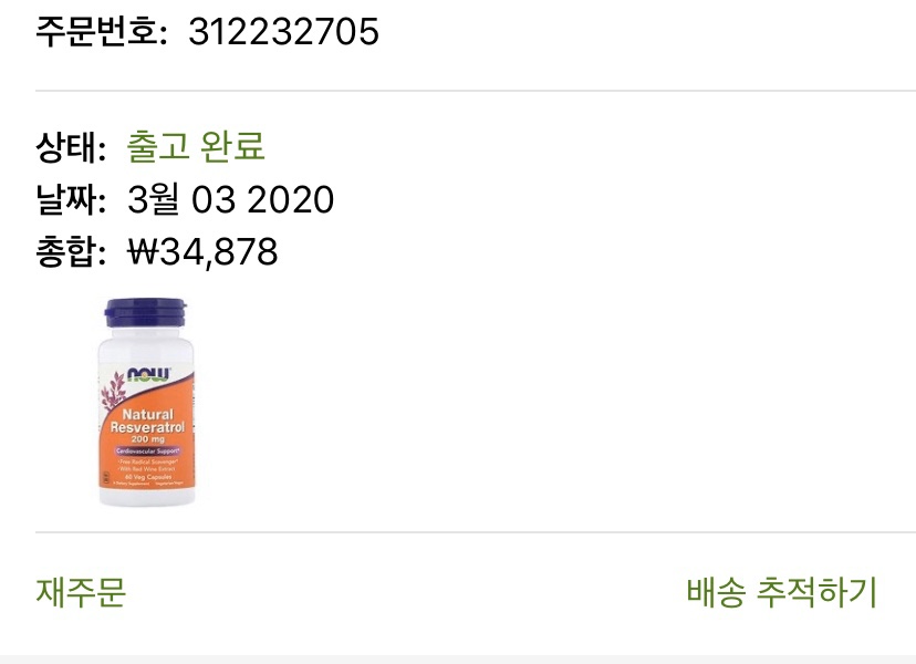 나우써치 이미지
