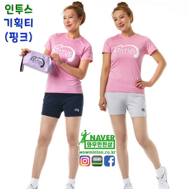 인투스 이미지