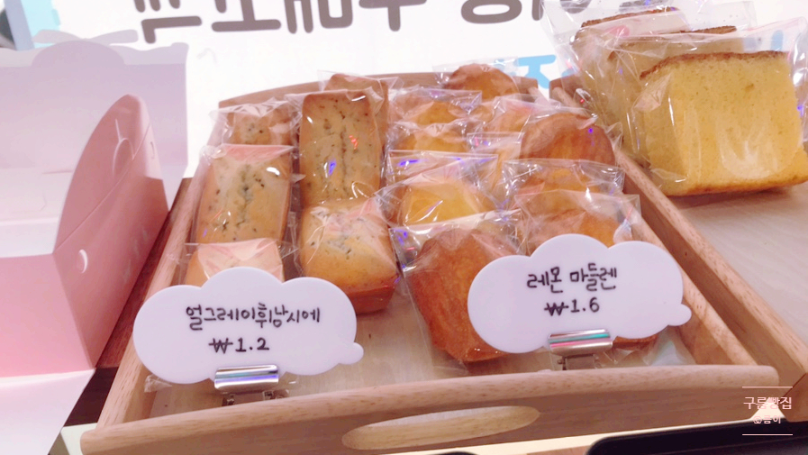 구름빵제과점 이미지