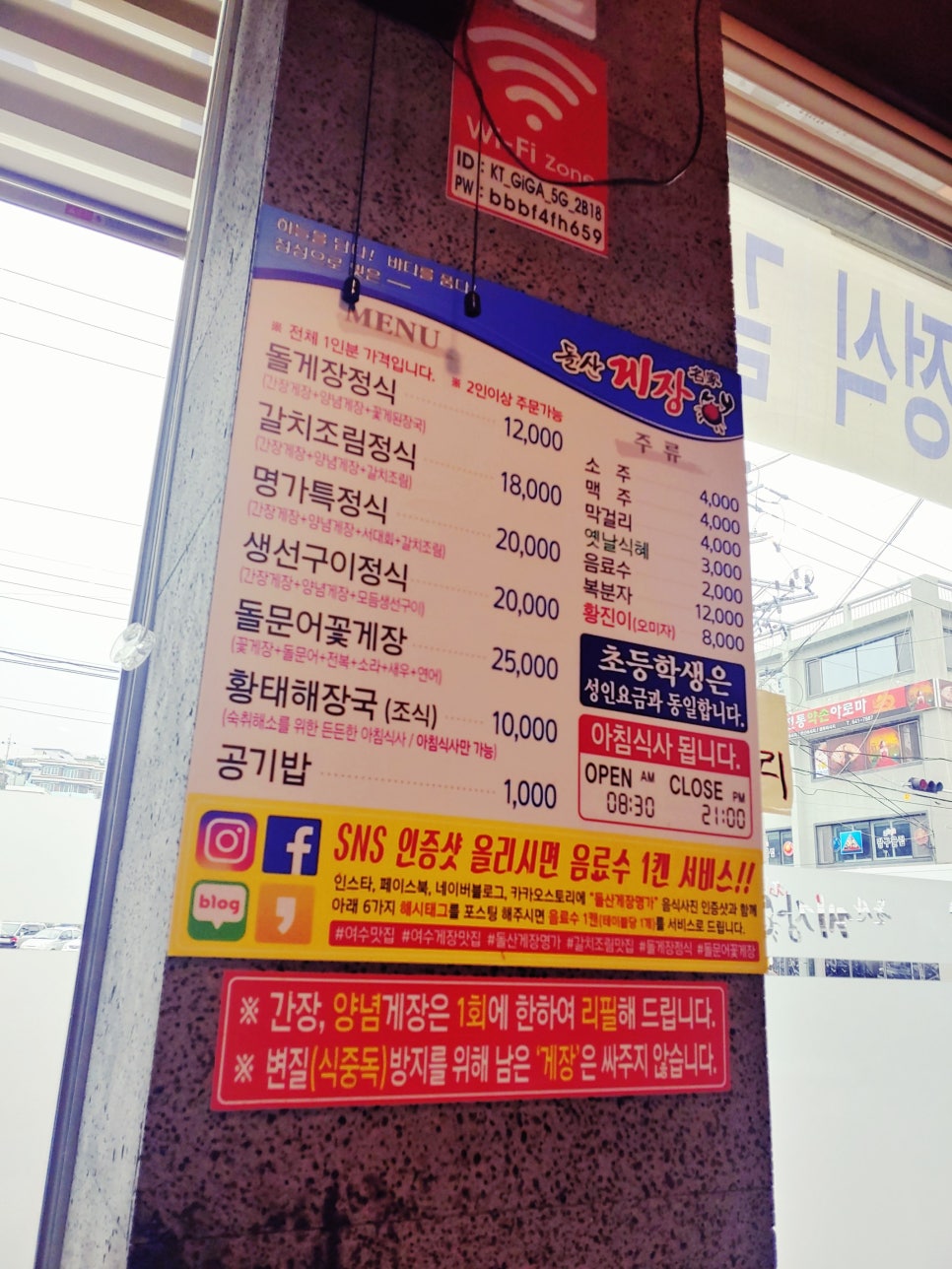 평사리상회 이미지