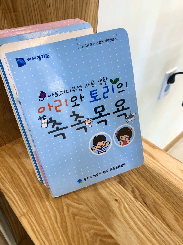 꿈꾸는김선생의원 이미지