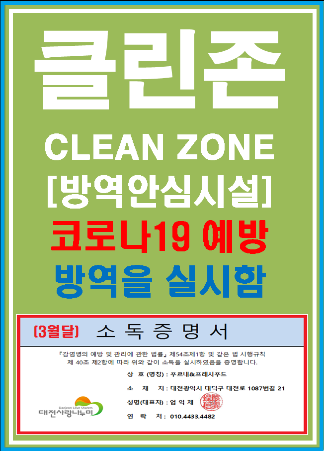 한사랑요양보호사교육원 이미지