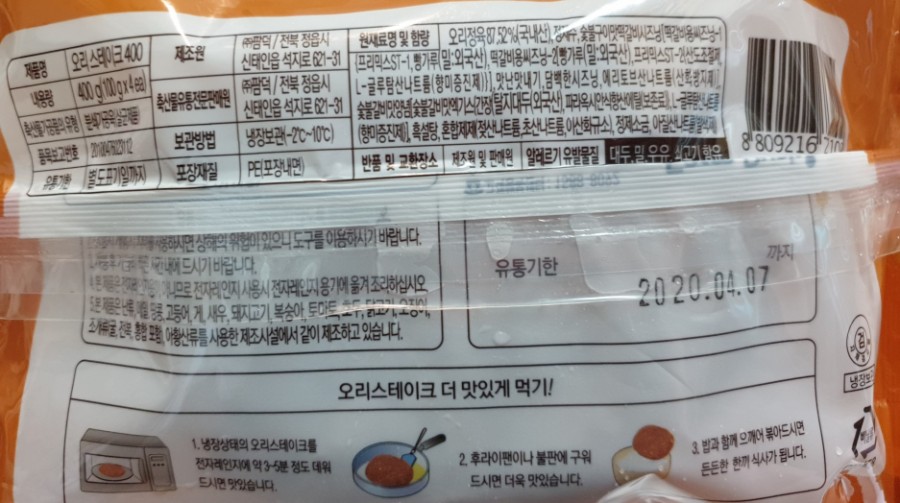 정육가 이미지
