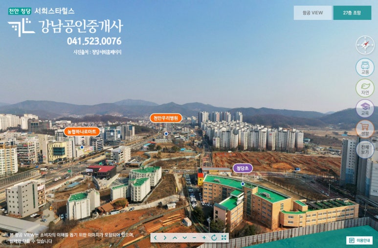 하늘채힐스뷰 이미지