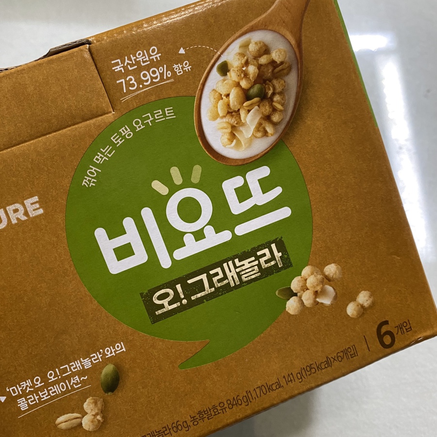 행운분식 이미지