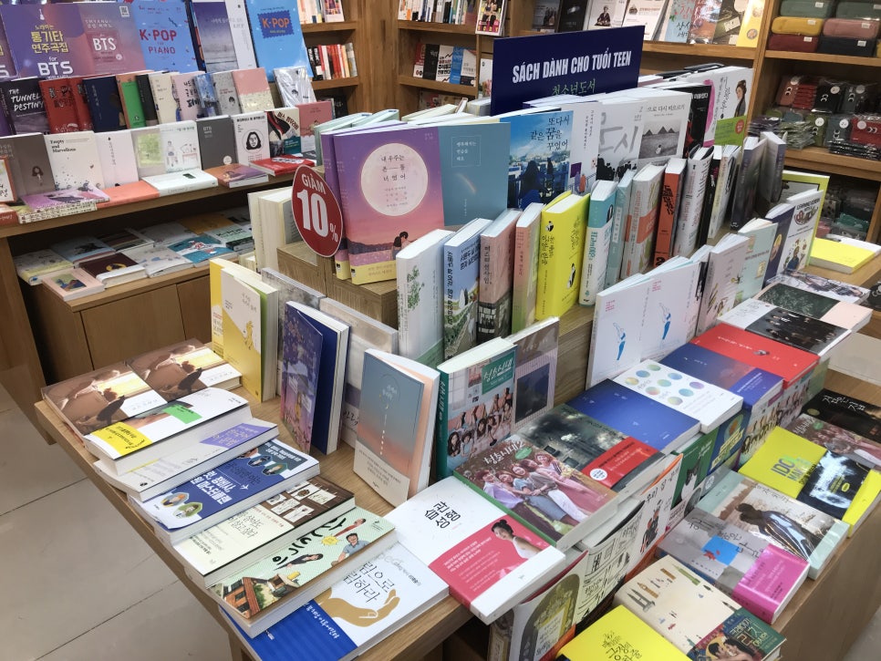 한국서점 이미지
