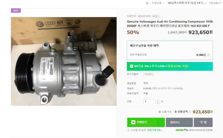 S9커뮤니케이션즈 이미지