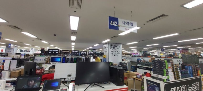 나라컴 이미지