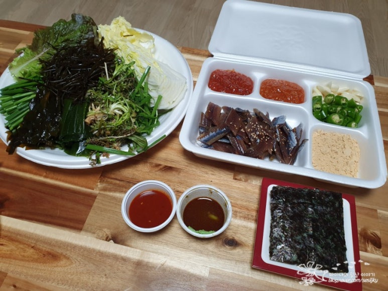 해물앤아구찜해가 이미지
