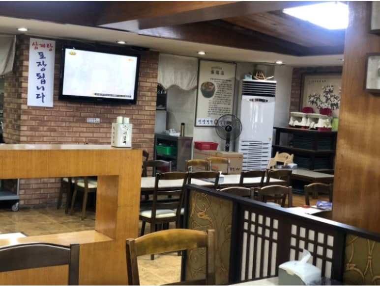 안양정가삼계탕 이미지