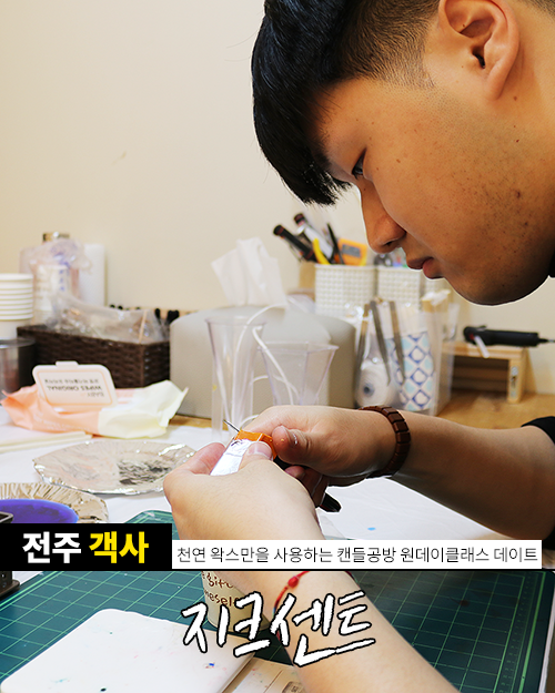 지크센트 이미지