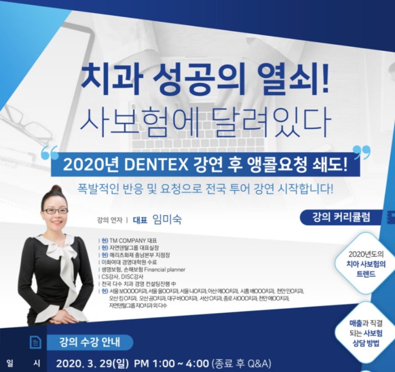 에이스치과 이미지