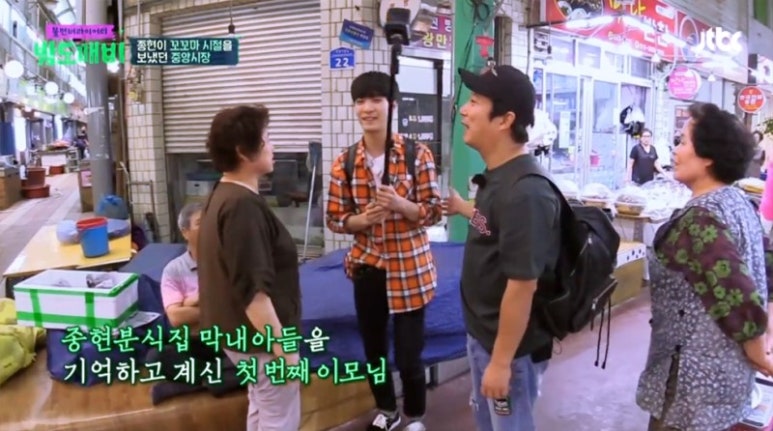 강릉중앙분식 이미지