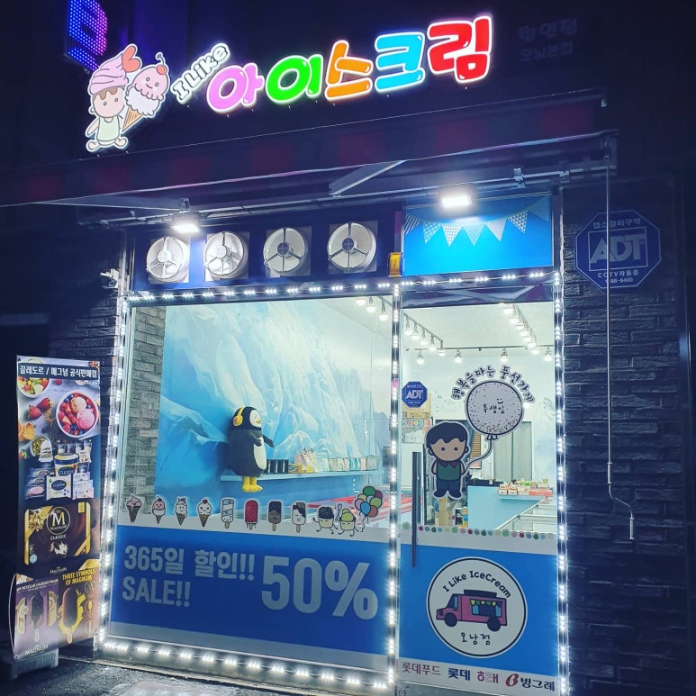 미리내호프 이미지