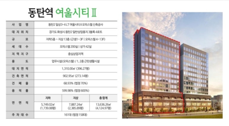 태경종합개발 이미지
