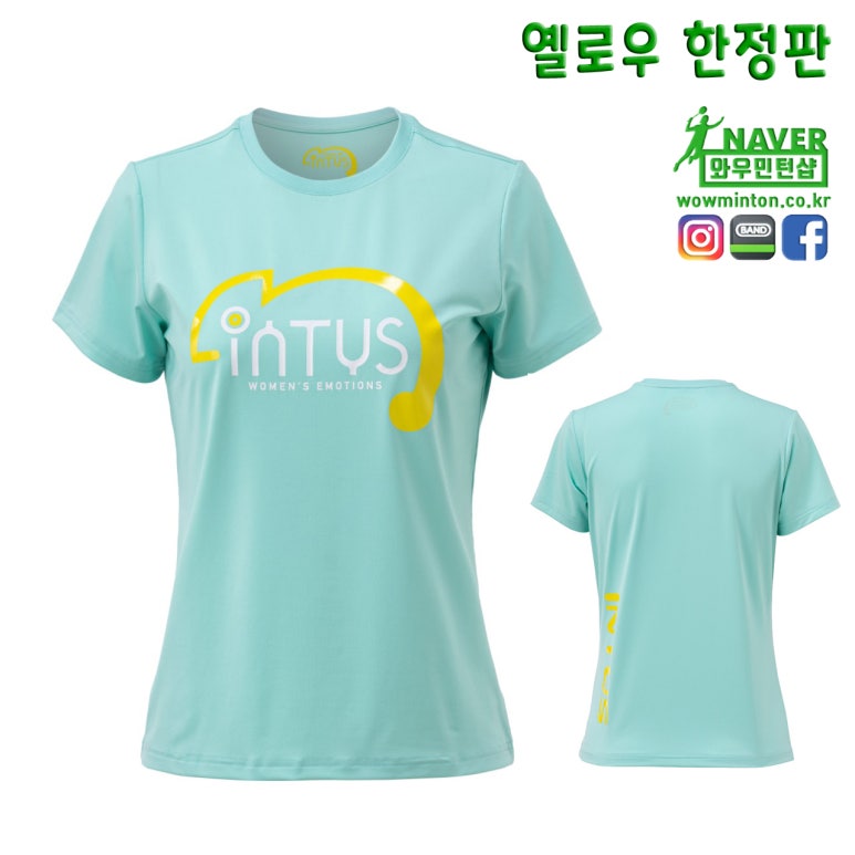 인투스 이미지