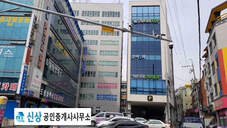 파티마의원 이미지