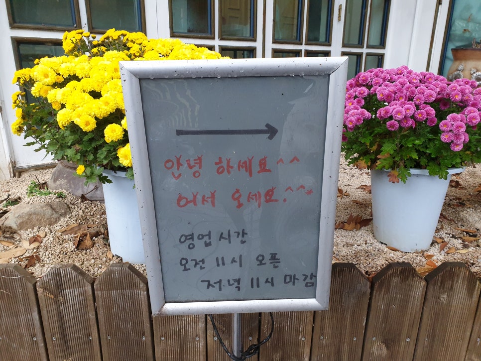 금오산민물장어 이미지
