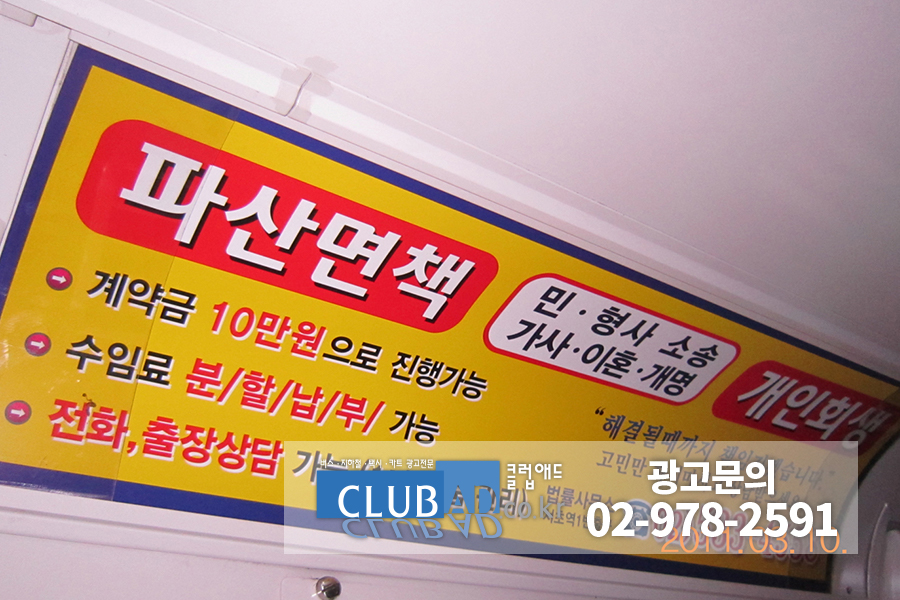 법률사무소성원 이미지