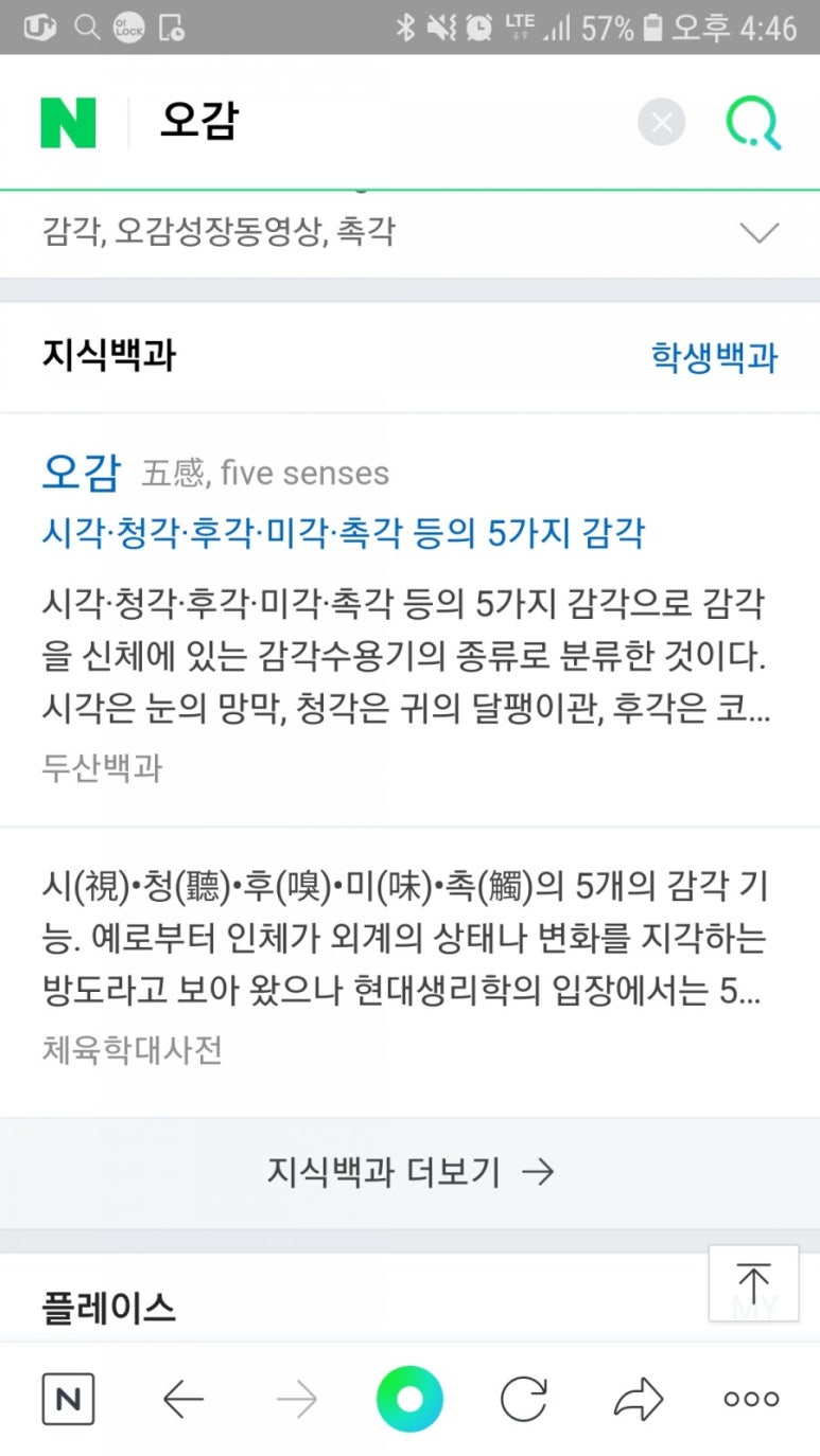 반디시스템 이미지