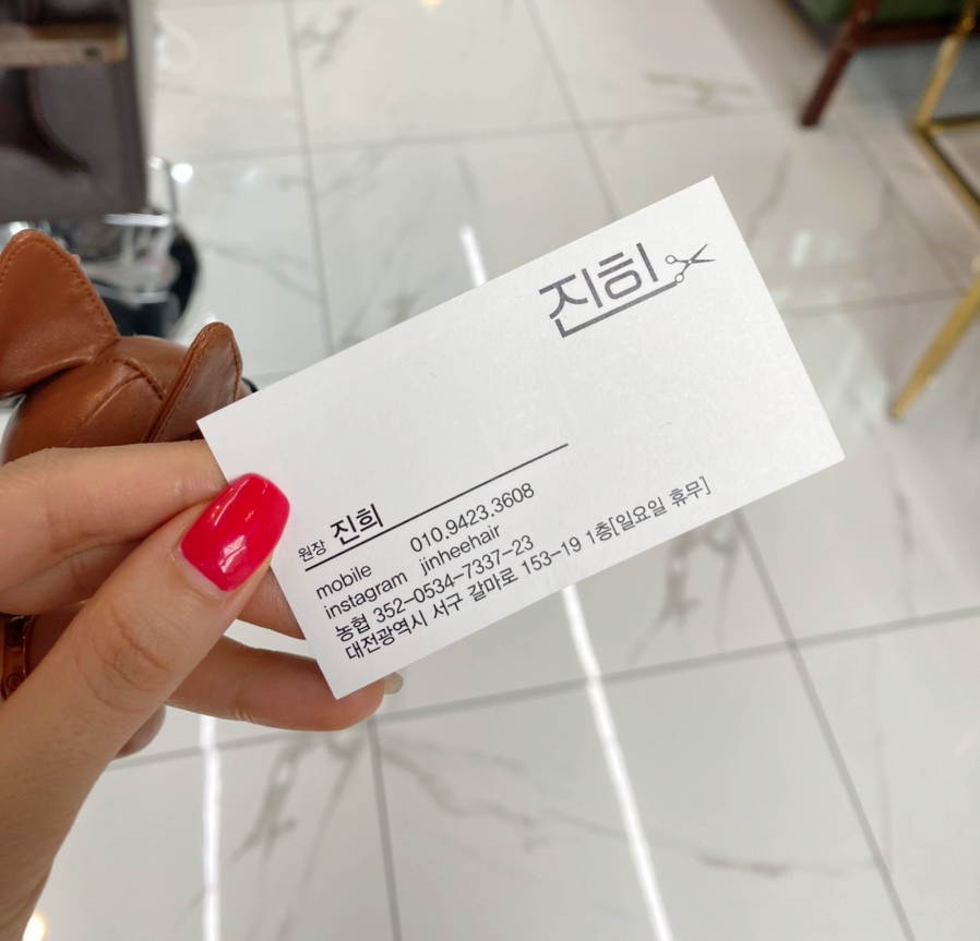 진희헤어샵 이미지