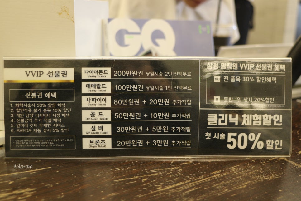 참으로행복한미용실 이미지