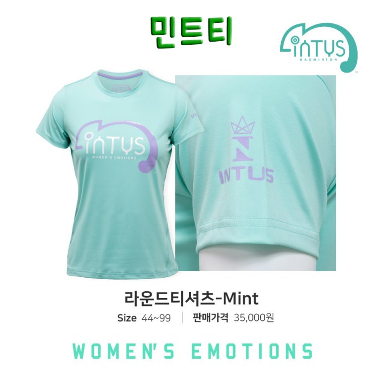 인투스 이미지