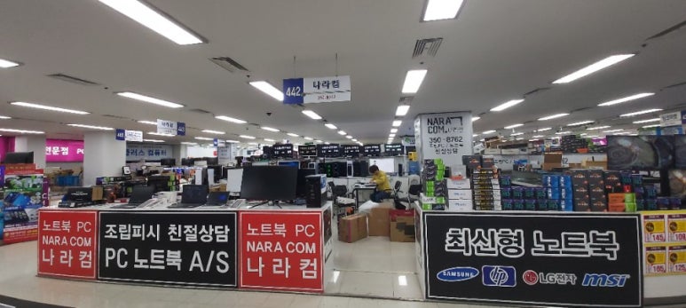 나라컴 이미지