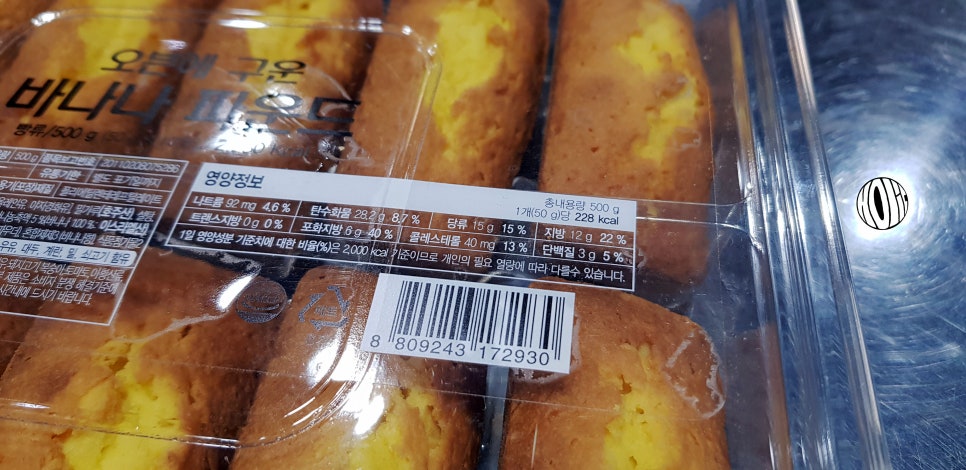 이엔에스유통 이미지