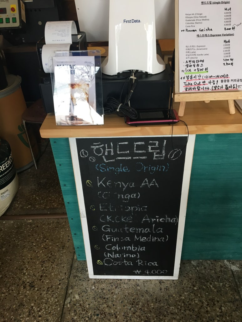 불광동커피공방 이미지