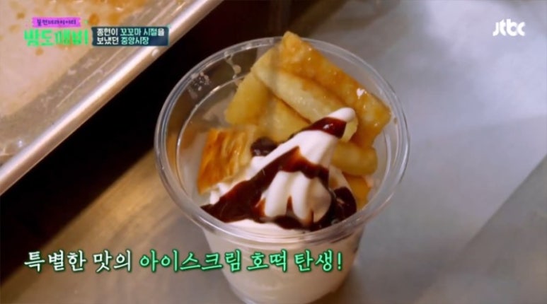 강릉중앙분식 이미지
