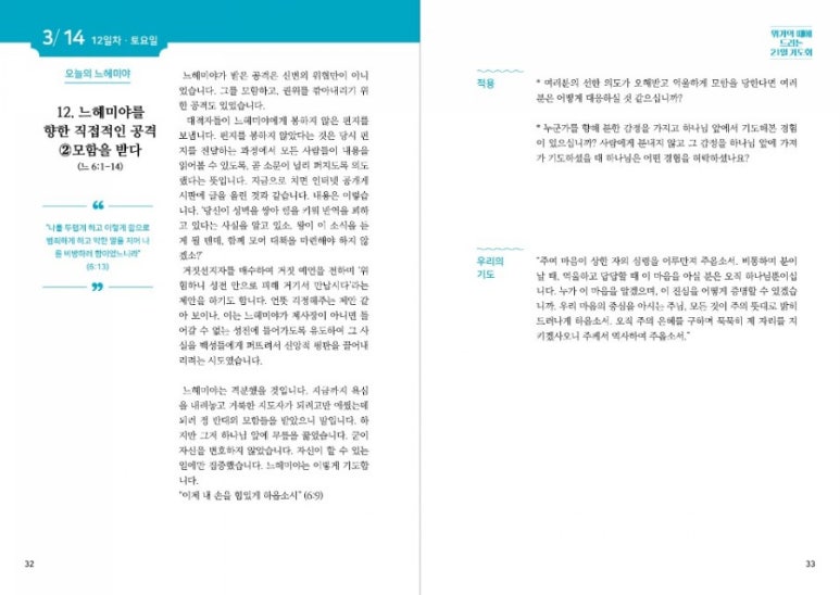 계륵 이미지